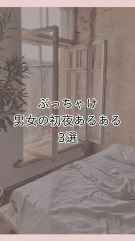 髪くらいセットしろのTikTok投稿