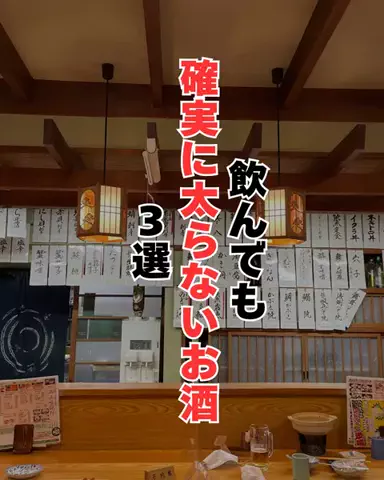 しょーたマンのTikTok投稿
