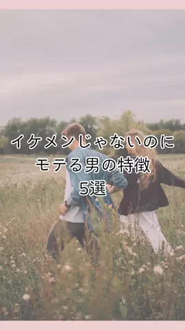 髪くらいセットしろのTikTok投稿