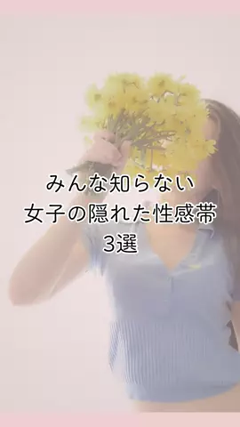 髪くらいセットしろのTikTok投稿