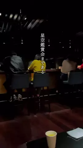 🍙りっぴー✈️のTikTok投稿