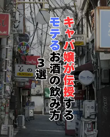 しょーたマンのTikTok投稿