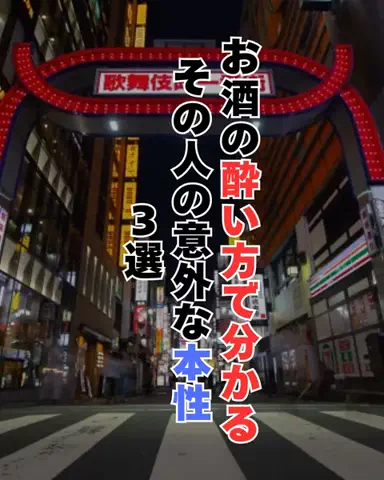 しょーたマンのTikTok投稿