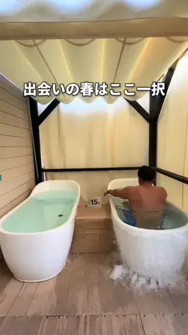 サウナコレクション【サウコレ！】のTikTok投稿
