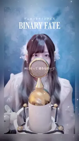 タイココちゃんねるのTikTok投稿