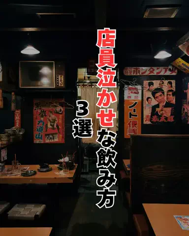 しょーたマンのTikTok投稿