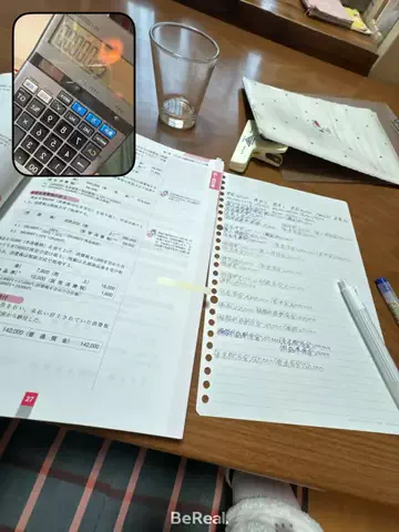 une.のTikTok投稿