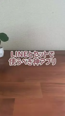 iPhoneママのTikTok投稿