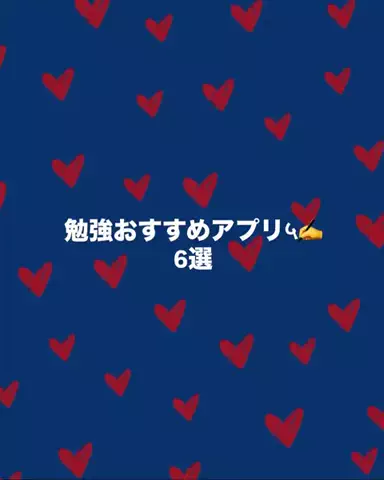 une.のTikTok投稿
