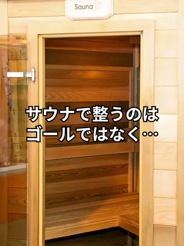 しょーたマンのTikTok投稿