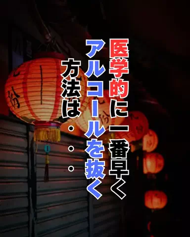 しょーたマンのTikTok投稿