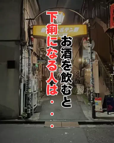 しょーたマンのTikTok投稿