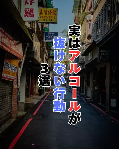 しょーたマンのTikTok投稿
