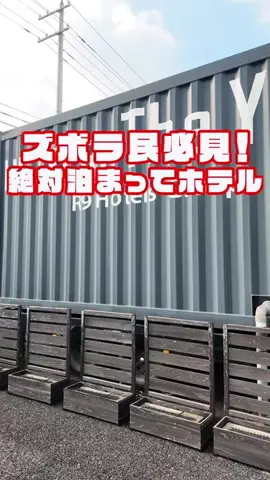🍙りっぴー✈️のTikTok投稿