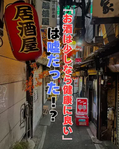 しょーたマンのTikTok投稿