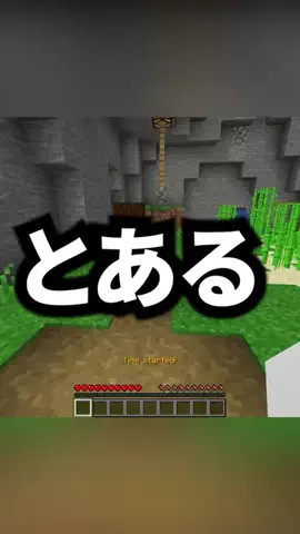 らるきるのTikTok投稿