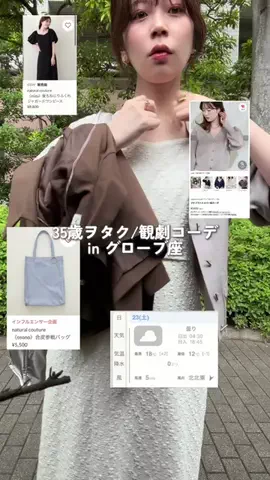 おその🍞pr30代独身ヲタク/ハイフンのTikTok投稿