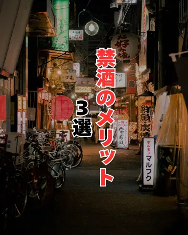 しょーたマンのTikTok投稿