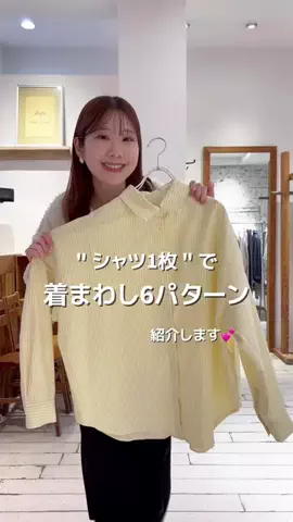 honoka【157cm/痩せ型骨格ウェーブ】のTikTok投稿