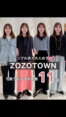 honoka【157cm/痩せ型骨格ウェーブ】のTikTok投稿