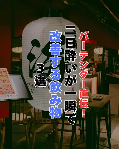 しょーたマンのTikTok投稿