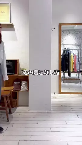 honoka【157cm/痩せ型骨格ウェーブ】のTikTok投稿