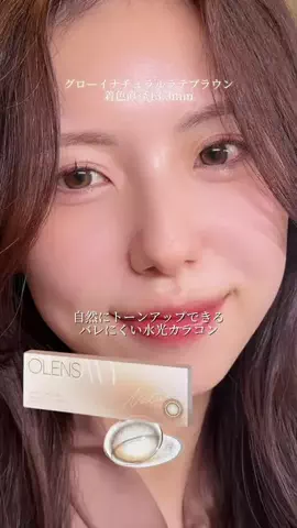 一瀬優美のTikTok投稿