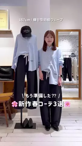 honoka【157cm/痩せ型骨格ウェーブ】のTikTok投稿