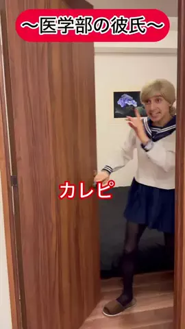 エムエネ兄弟のTikTok投稿