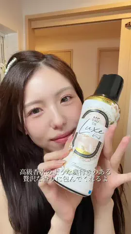 一瀬優美のTikTok投稿