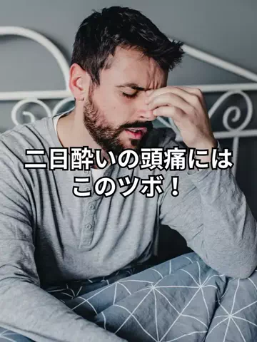 しょーたマンのTikTok投稿