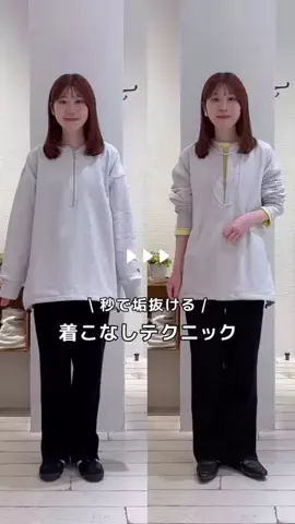 honoka【157cm/痩せ型骨格ウェーブ】のTikTok投稿