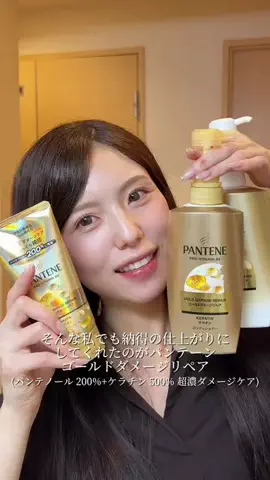 一瀬優美のTikTok投稿
