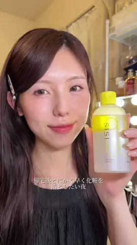 一瀬優美のTikTok投稿