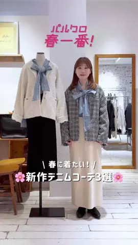 honoka【157cm/痩せ型骨格ウェーブ】のTikTok投稿