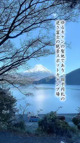 Fuki Fu-campのTikTok投稿
