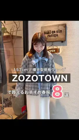honoka【157cm/痩せ型骨格ウェーブ】のTikTok投稿