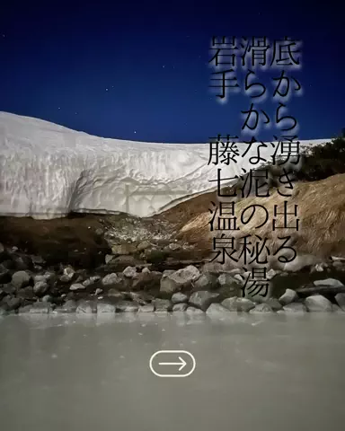 Fuki Fu-campのTikTok投稿