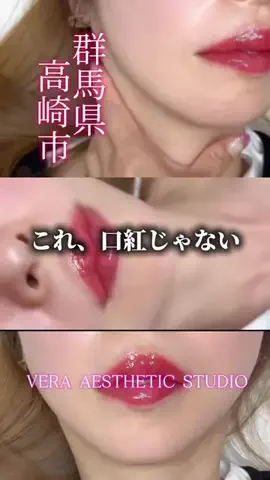 ai tumiのTikTok投稿