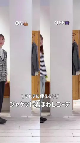 honoka【157cm/痩せ型骨格ウェーブ】のTikTok投稿