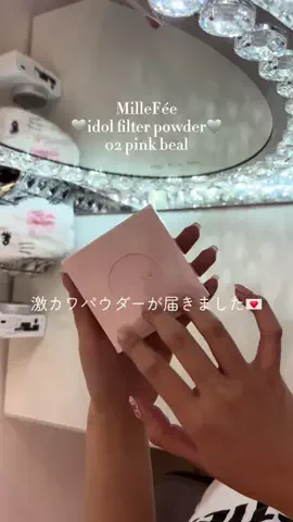 nezuroomのTikTok投稿