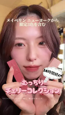 一瀬優美のTikTok投稿