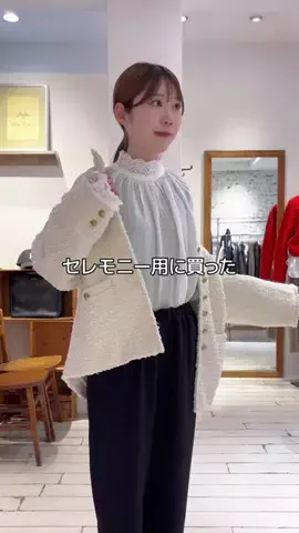 honoka【157cm/痩せ型骨格ウェーブ】のTikTok投稿