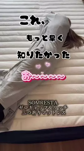 ai tumiのTikTok投稿