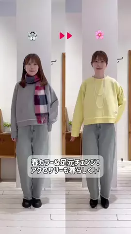 honoka【157cm/痩せ型骨格ウェーブ】のTikTok投稿
