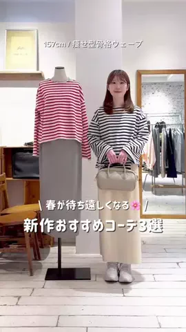 honoka【157cm/痩せ型骨格ウェーブ】のTikTok投稿