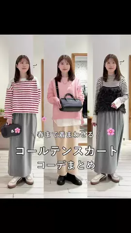 honoka【157cm/痩せ型骨格ウェーブ】のTikTok投稿