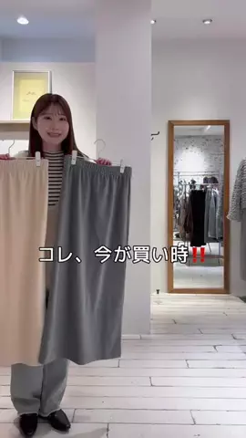honoka【157cm/痩せ型骨格ウェーブ】のTikTok投稿