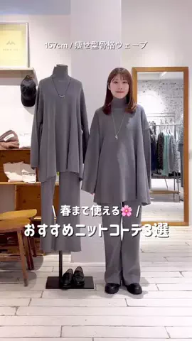 honoka【157cm/痩せ型骨格ウェーブ】のTikTok投稿