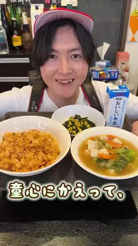 user13327531227520のTikTok PR投稿：#シリーズ始まります。#PR #JPCスポーツ教室 #給食 #キムチ …